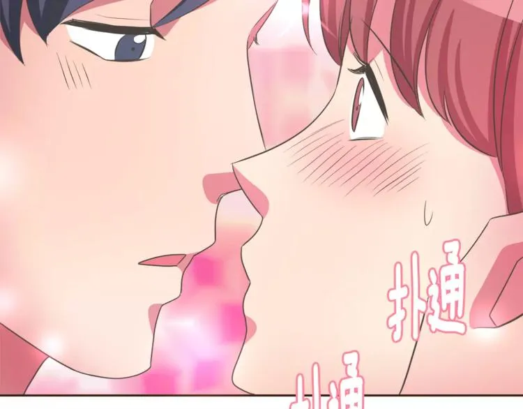 第4话 丢失的记忆 第40页