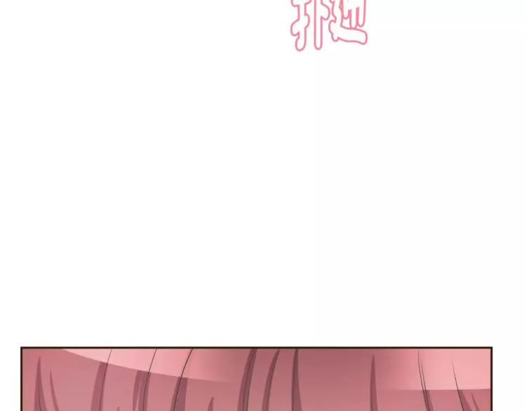 第4话 丢失的记忆 第41页