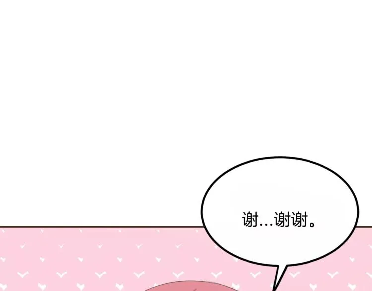 第4话 丢失的记忆 第54页