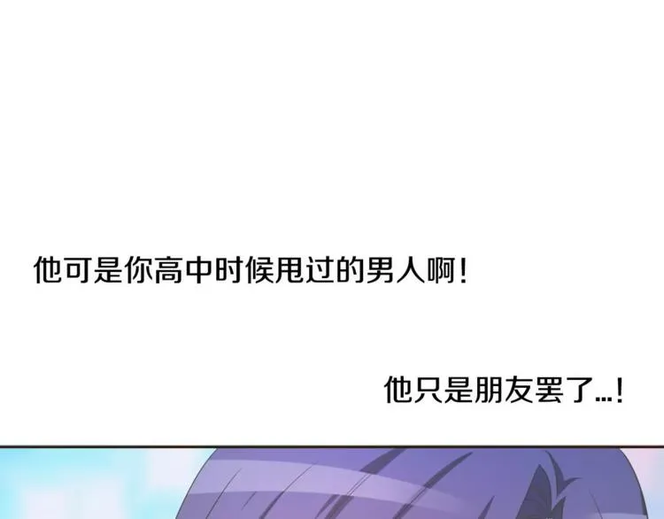第4话 丢失的记忆 第57页