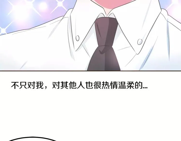 第4话 丢失的记忆 第59页