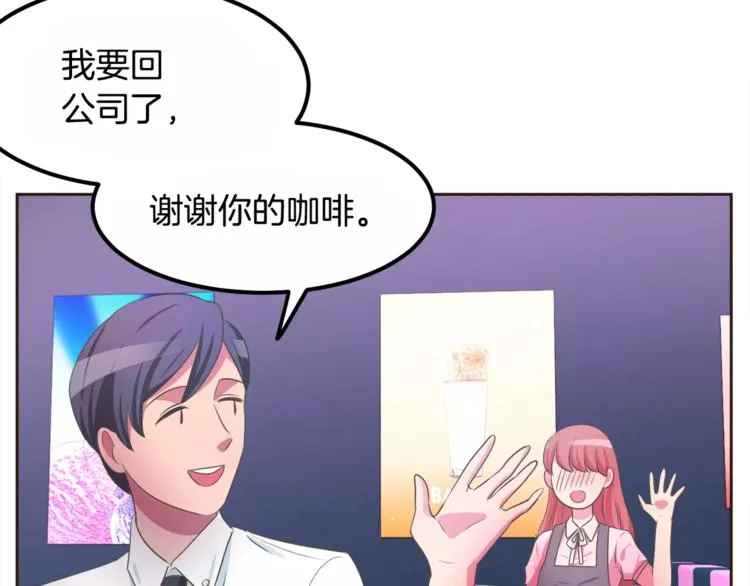 第4话 丢失的记忆 第60页