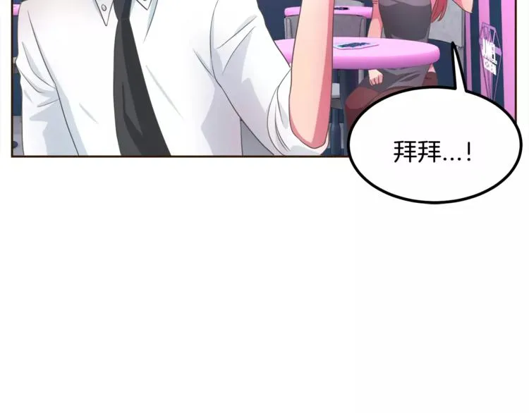 第4话 丢失的记忆 第61页