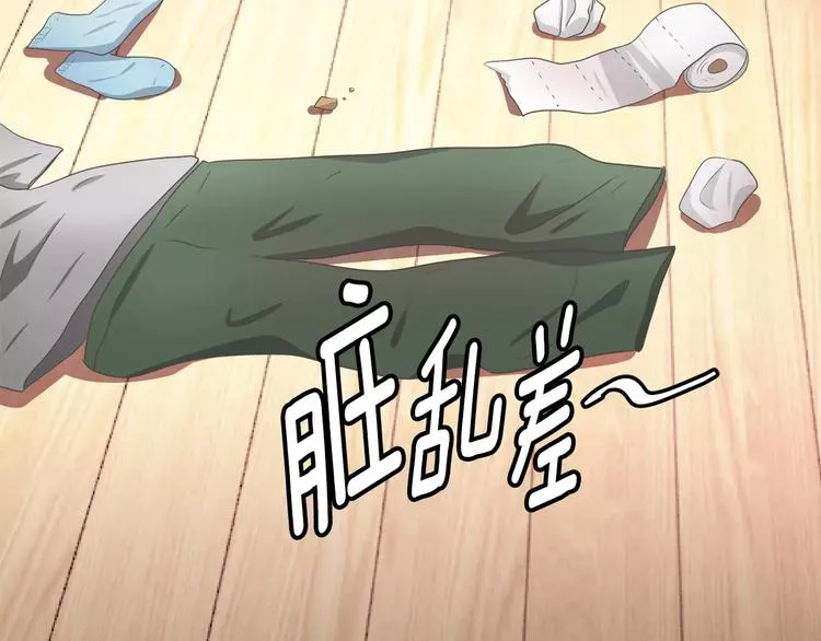 第4话 丢失的记忆 第77页