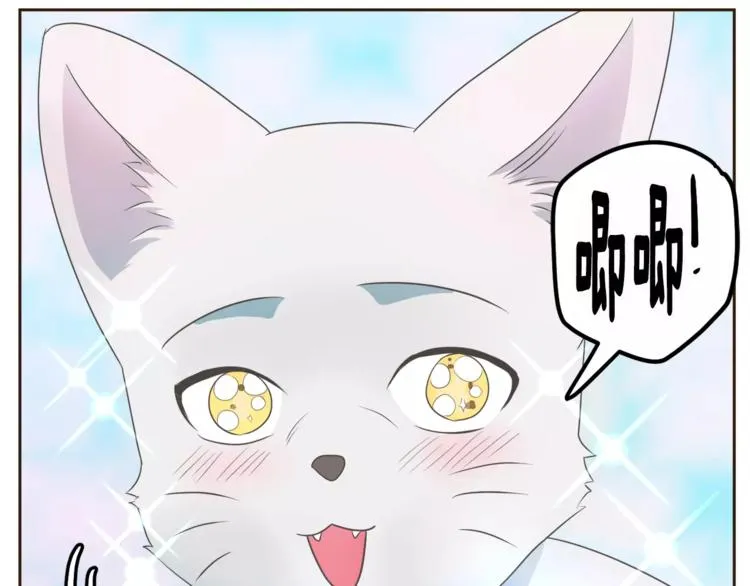 第4话 丢失的记忆 第79页