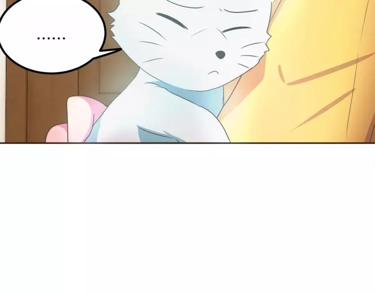 第4话 丢失的记忆 第88页
