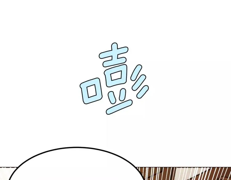 第4话 丢失的记忆 第89页