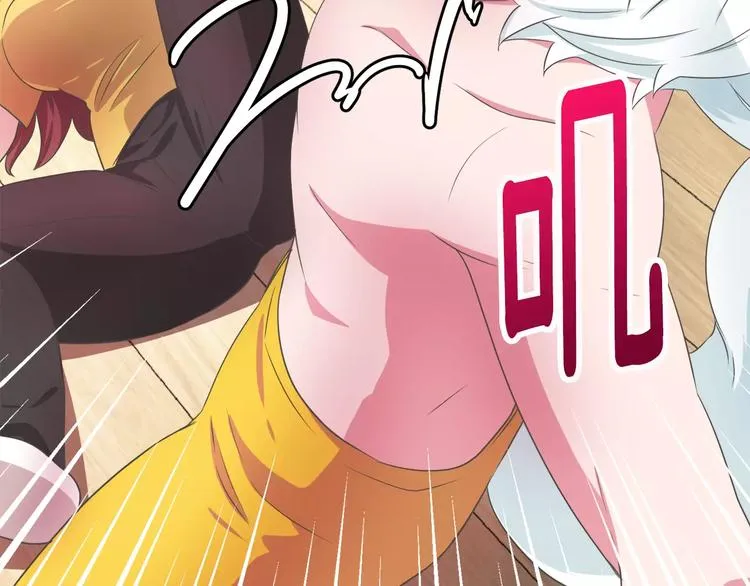 第4话 丢失的记忆 第97页