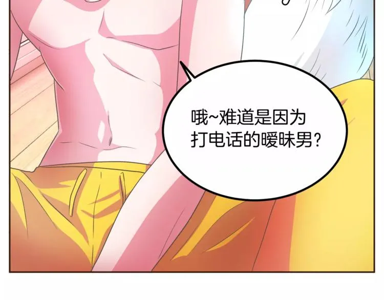 第4话 丢失的记忆 第103页