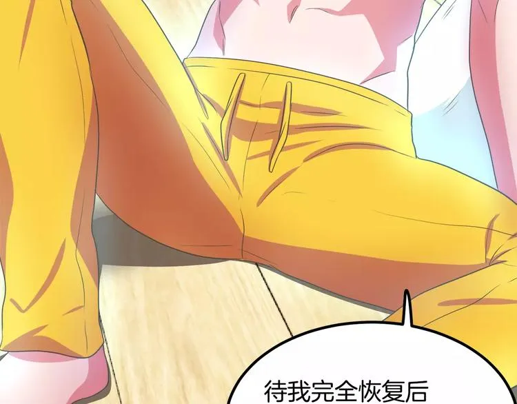 第4话 丢失的记忆 第118页
