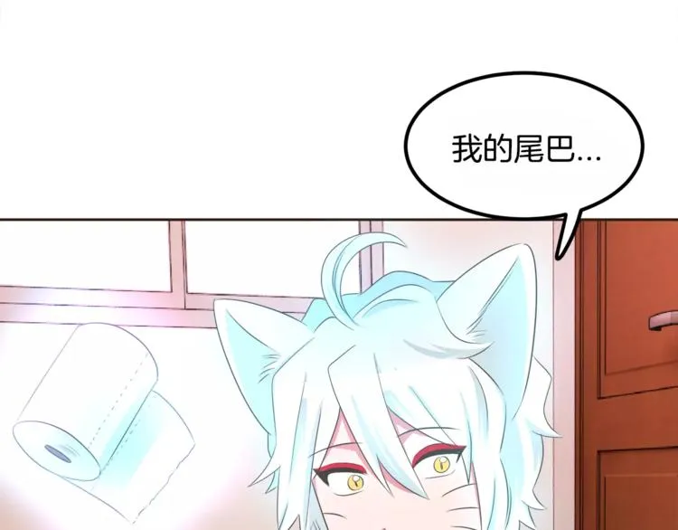 第4话 丢失的记忆 第126页