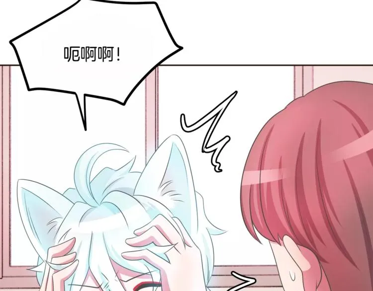 第4话 丢失的记忆 第135页
