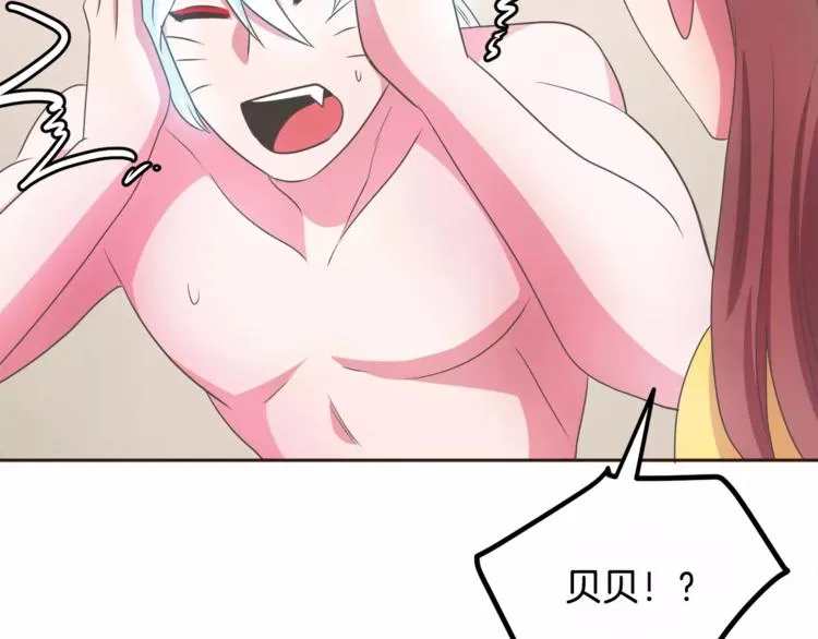 第4话 丢失的记忆 第136页