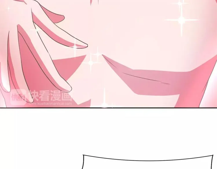 第3话 可爱小狐狸 第4页