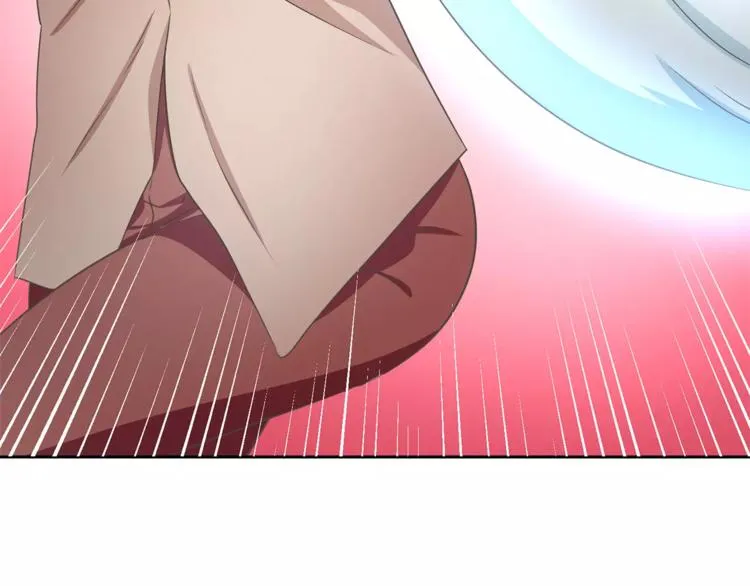 第3话 可爱小狐狸 第7页