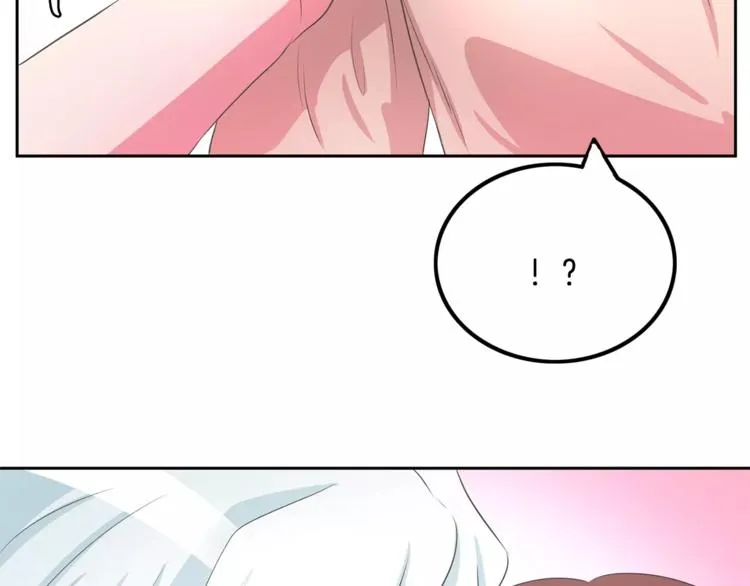 第3话 可爱小狐狸 第20页