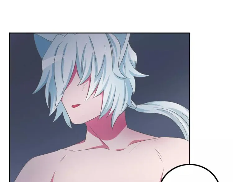 第3话 可爱小狐狸 第41页