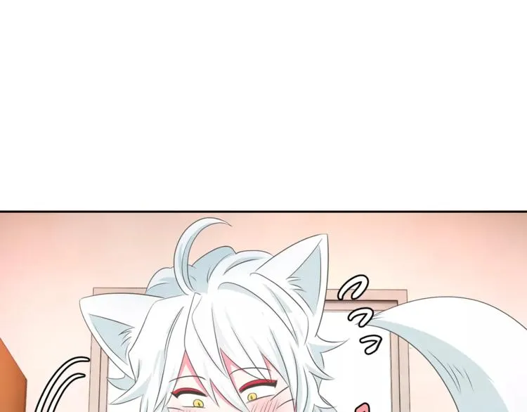 第3话 可爱小狐狸 第47页
