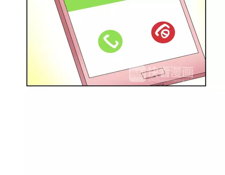 第3话 可爱小狐狸 第54页