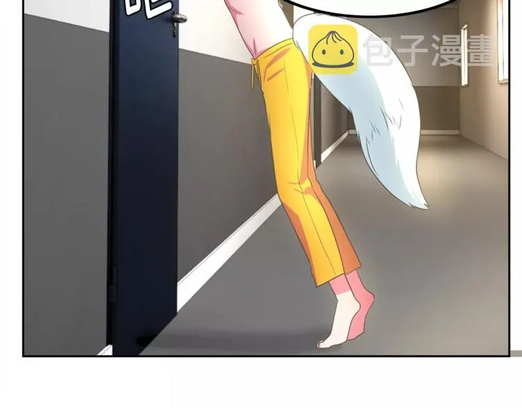 第3话 可爱小狐狸 第87页