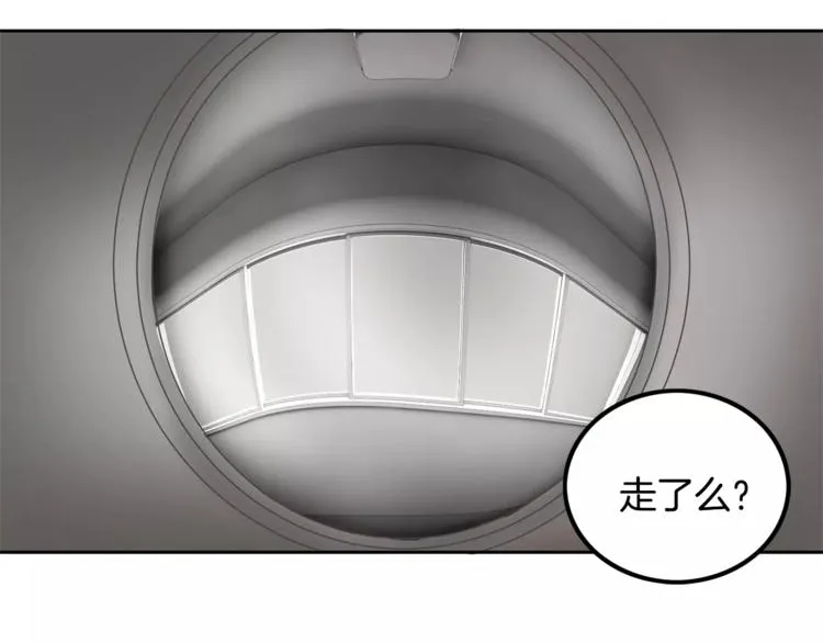 第3话 可爱小狐狸 第91页