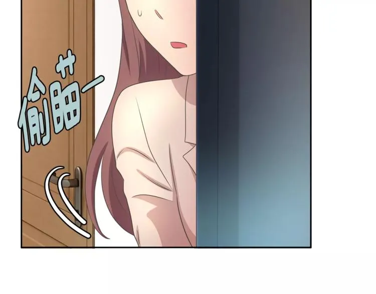 第3话 可爱小狐狸 第93页