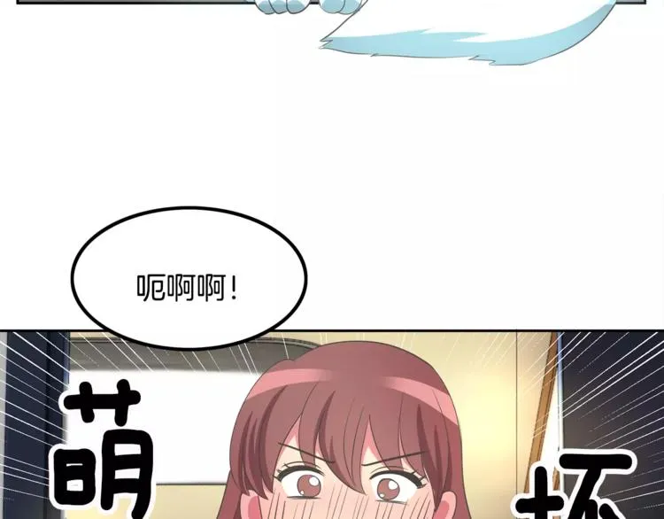 第3话 可爱小狐狸 第97页