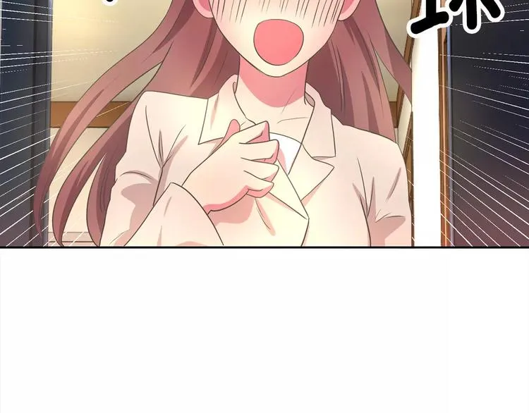 第3话 可爱小狐狸 第98页