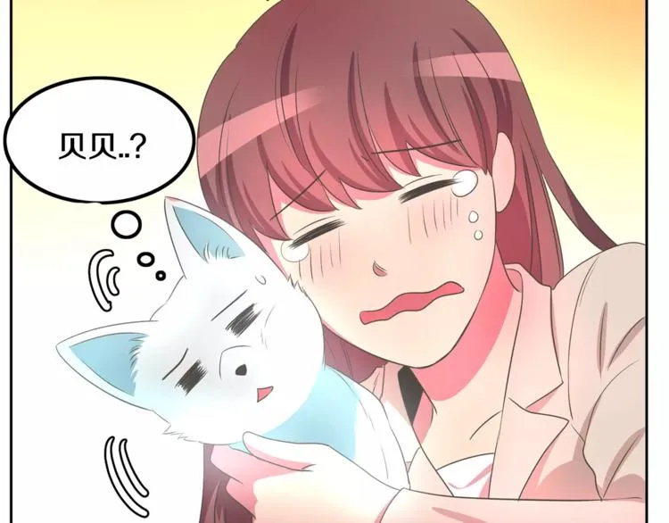 第3话 可爱小狐狸 第109页