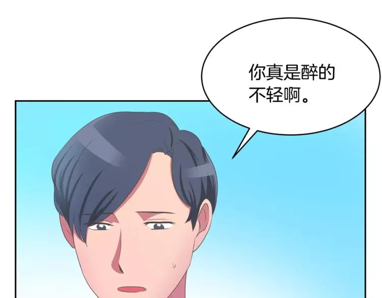 第2话 你要对我负责 第6页