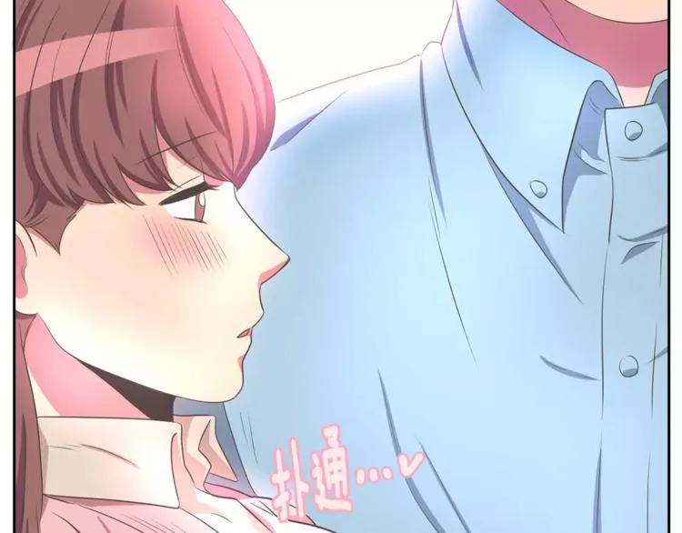 第2话 你要对我负责 第24页