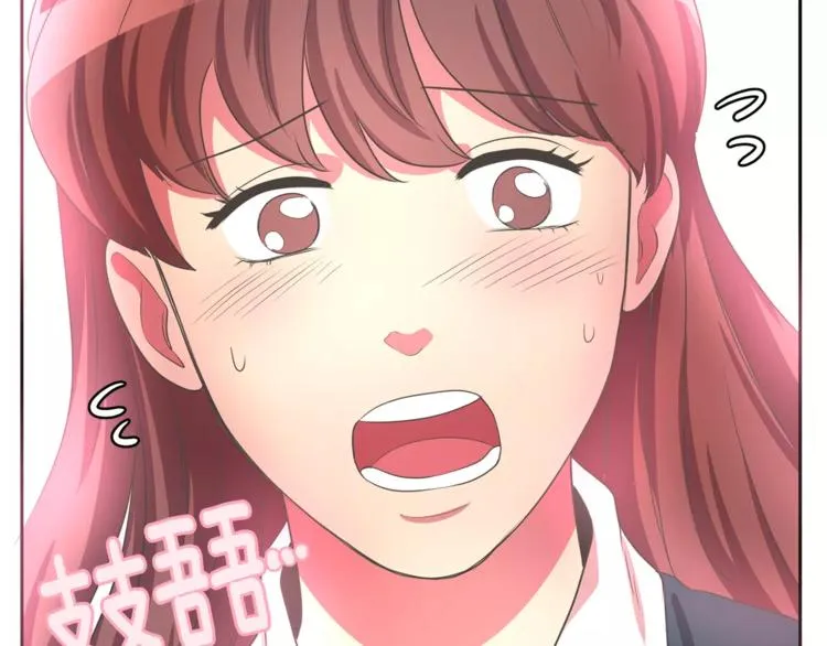 第2话 你要对我负责 第31页