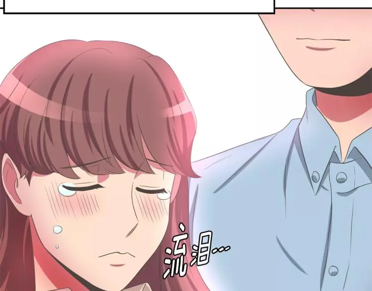 第2话 你要对我负责 第35页