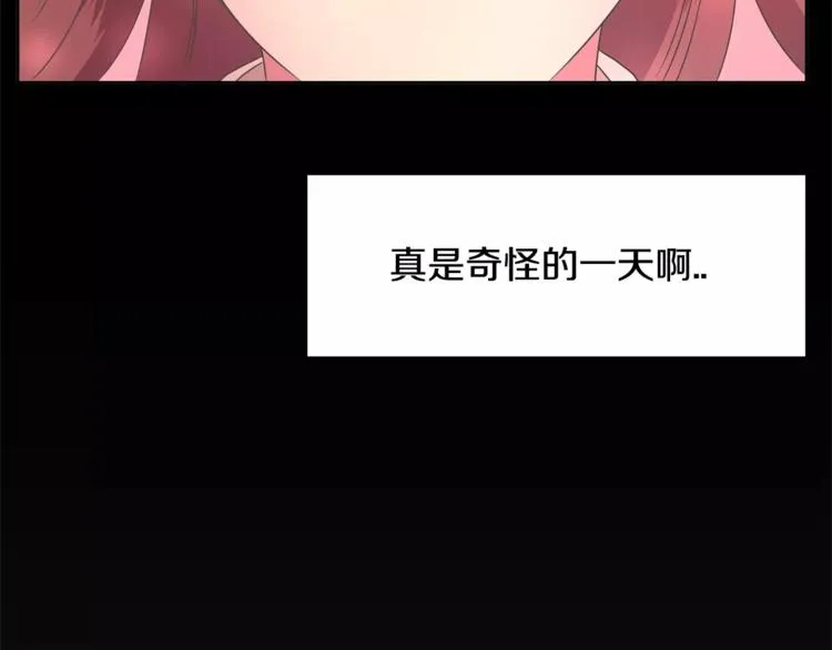 第2话 你要对我负责 第58页