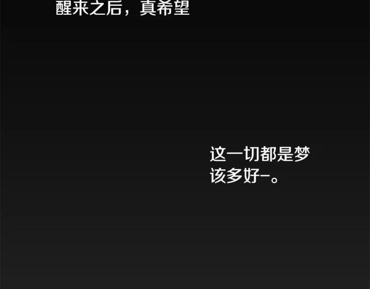 第2话 你要对我负责 第59页