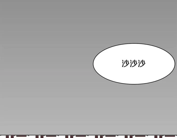 第2话 你要对我负责 第63页