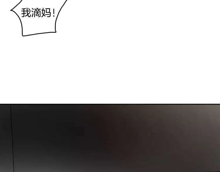 第2话 你要对我负责 第80页