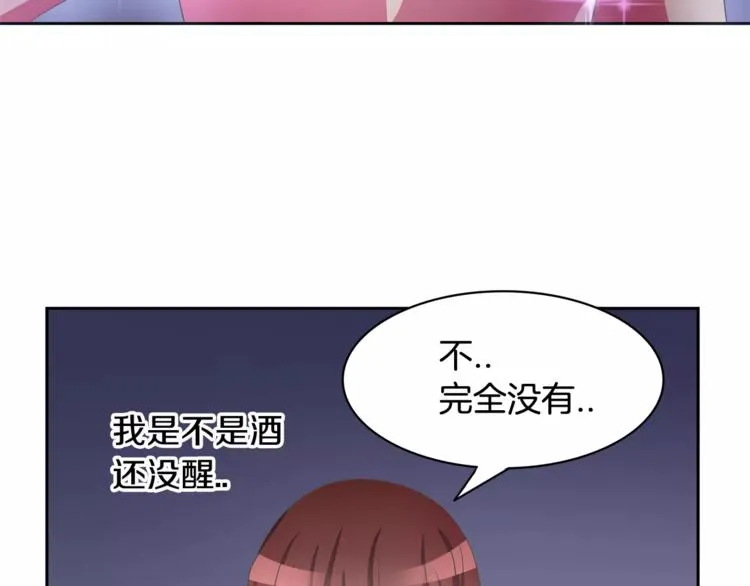 第2话 你要对我负责 第103页