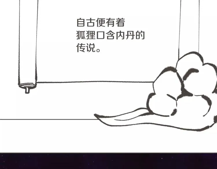 第1话 长得帅的变态？ 第6页