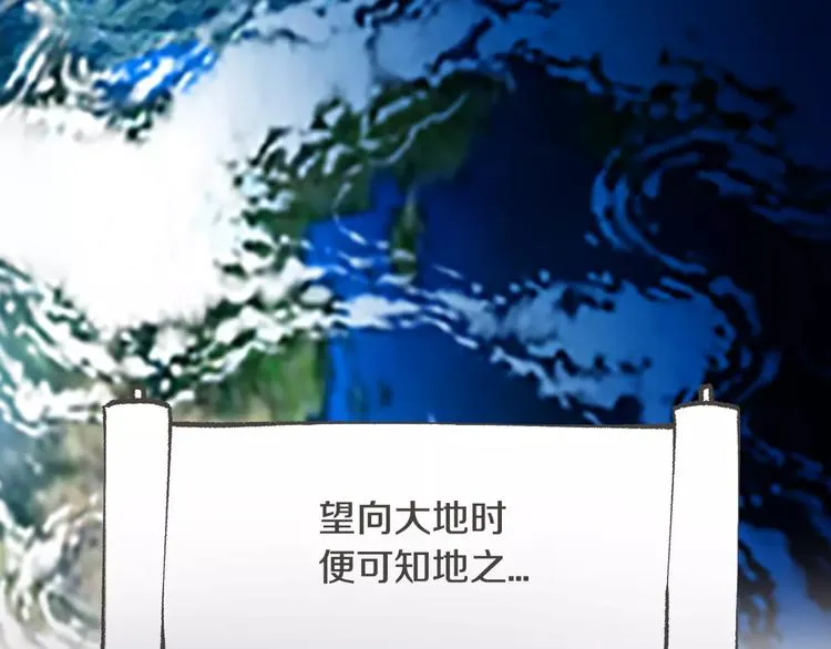 第1话 长得帅的变态？ 第11页
