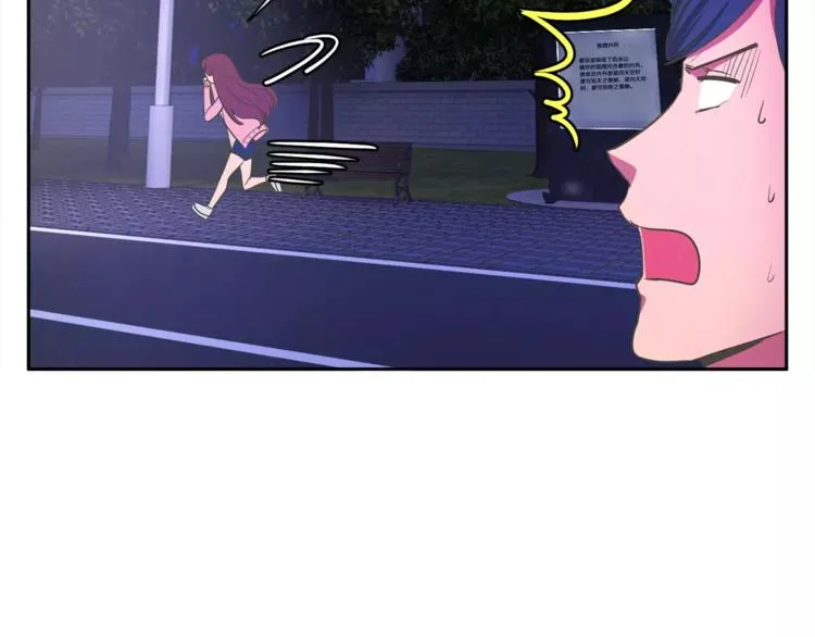 第1话 长得帅的变态？ 第27页