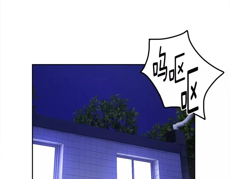 第1话 长得帅的变态？ 第35页