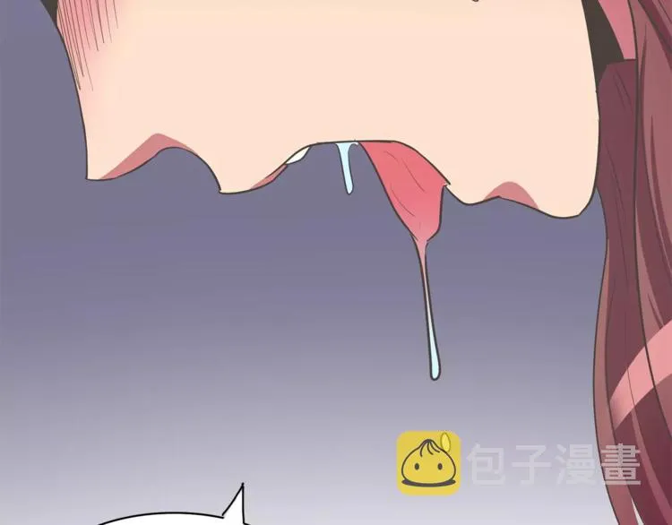 第1话 长得帅的变态？ 第37页