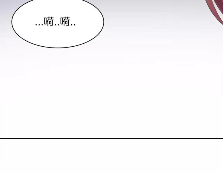 第1话 长得帅的变态？ 第38页
