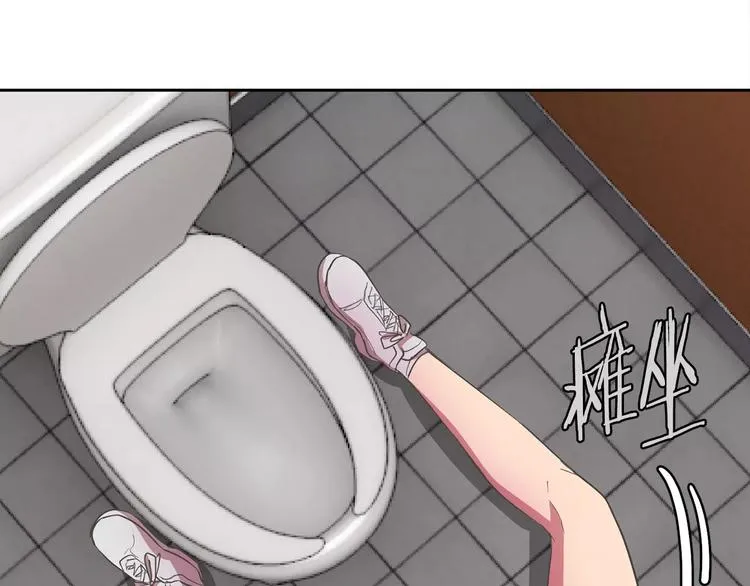 第1话 长得帅的变态？ 第39页
