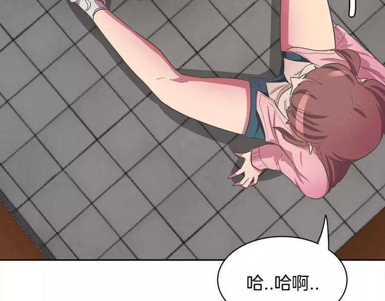 第1话 长得帅的变态？ 第40页