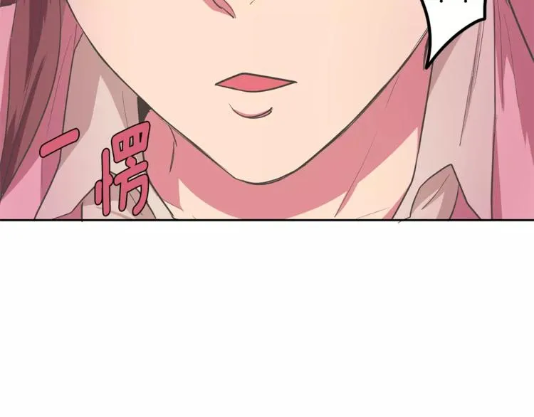 第1话 长得帅的变态？ 第57页