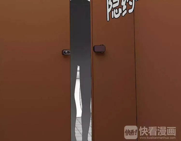 第1话 长得帅的变态？ 第62页