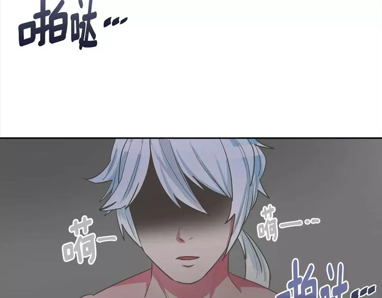 第1话 长得帅的变态？ 第65页