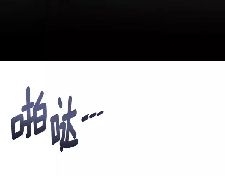 第1话 长得帅的变态？ 第67页